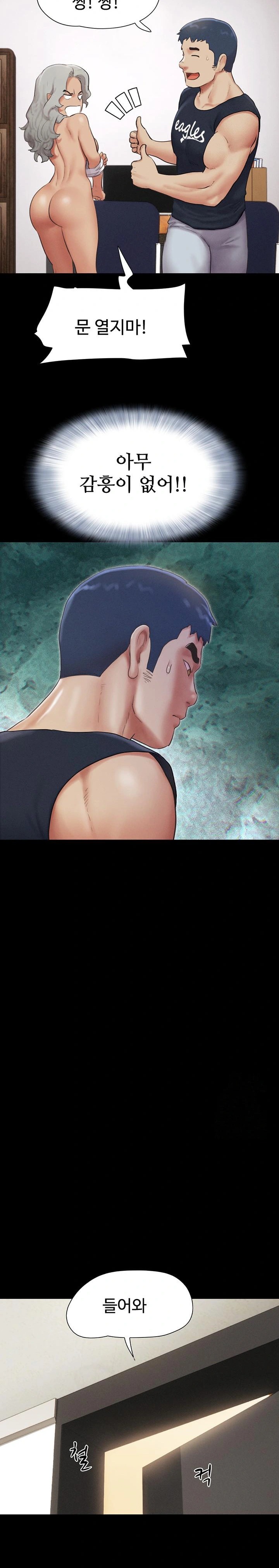 So-Eun Raw - Chapter 32 [photo 19] - MangaPorn