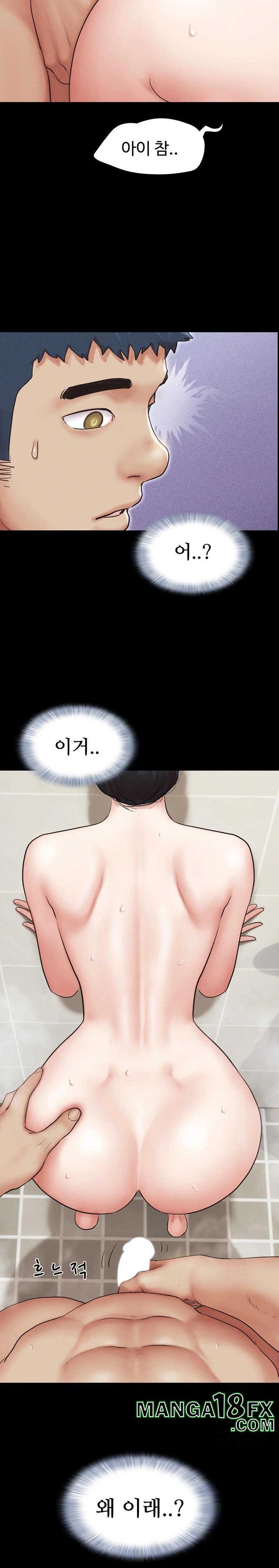 So-Eun Raw - Chapter 32 [photo 2] - MangaPorn