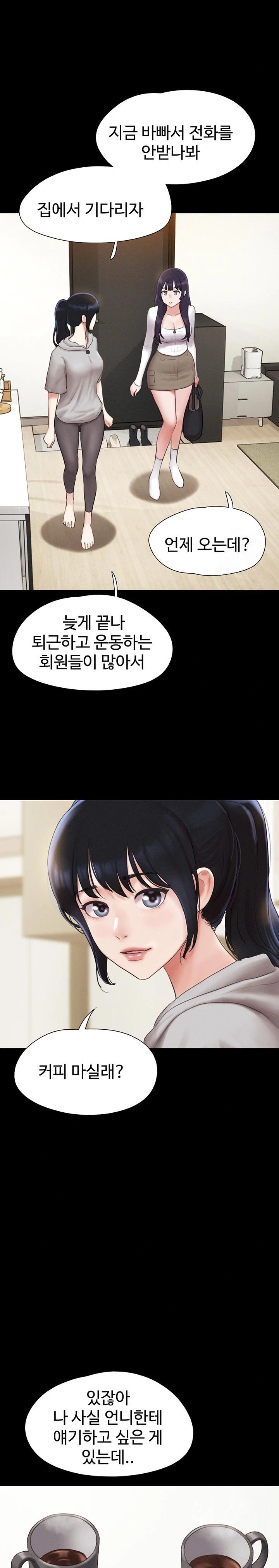 So-Eun Raw - Chapter 32 [photo 20] - MangaPorn