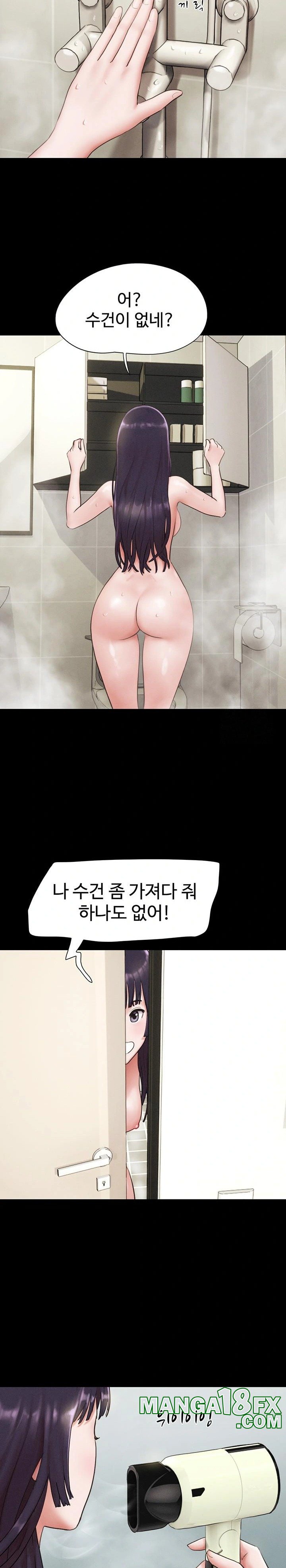 So-Eun Raw - Chapter 32 [photo 28] - MangaPorn