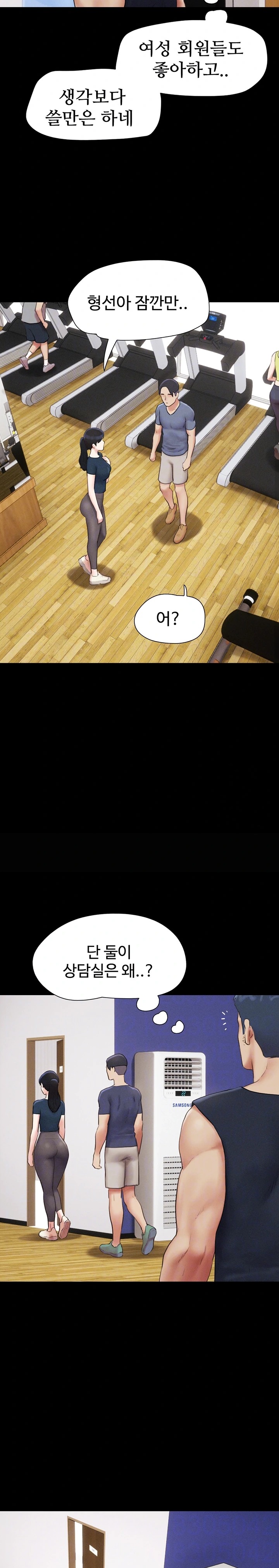 So-Eun Raw - Chapter 32 [photo 6] - MangaPorn