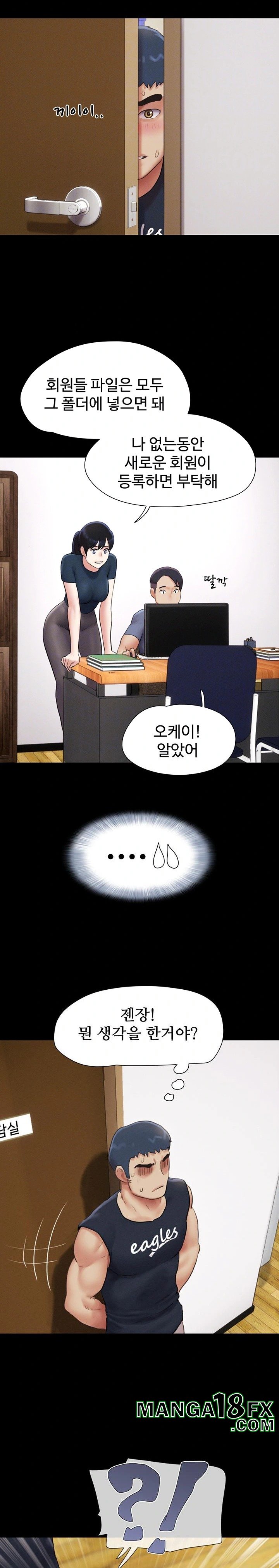 So-Eun Raw - Chapter 32 [photo 8] - MangaPorn
