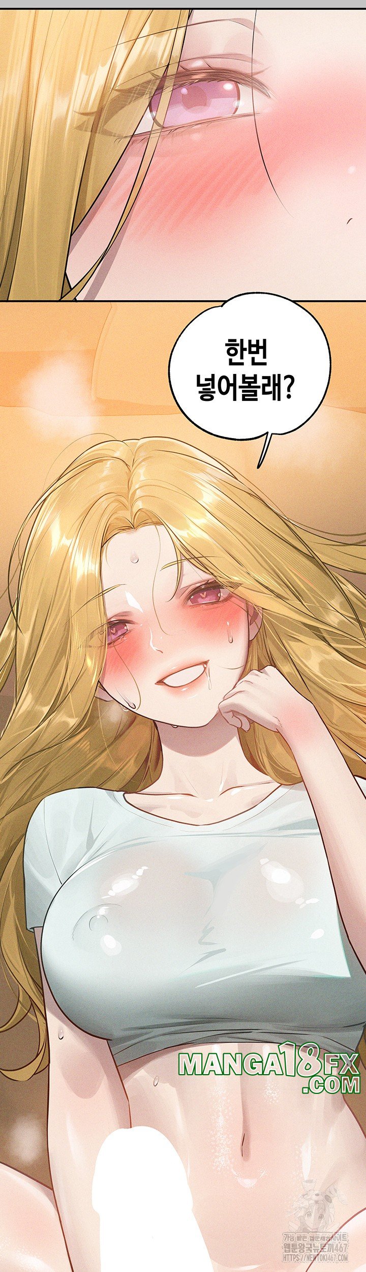 The Owner Of A Building Raw - Chapter 150 [photo 3] - MangaPorn