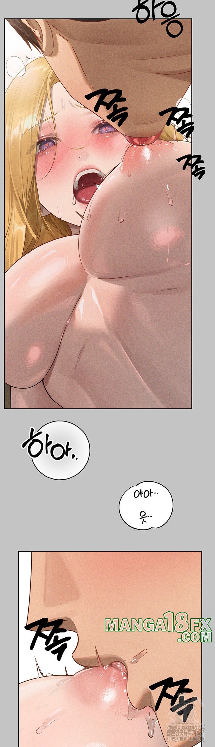 The Owner Of A Building Raw - Chapter 150 [photo 40] - MangaPorn