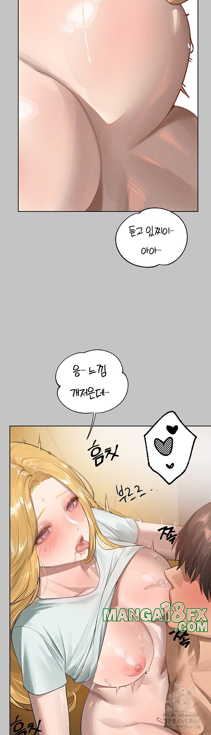 The Owner Of A Building Raw - Chapter 150 [photo 41] - MangaPorn