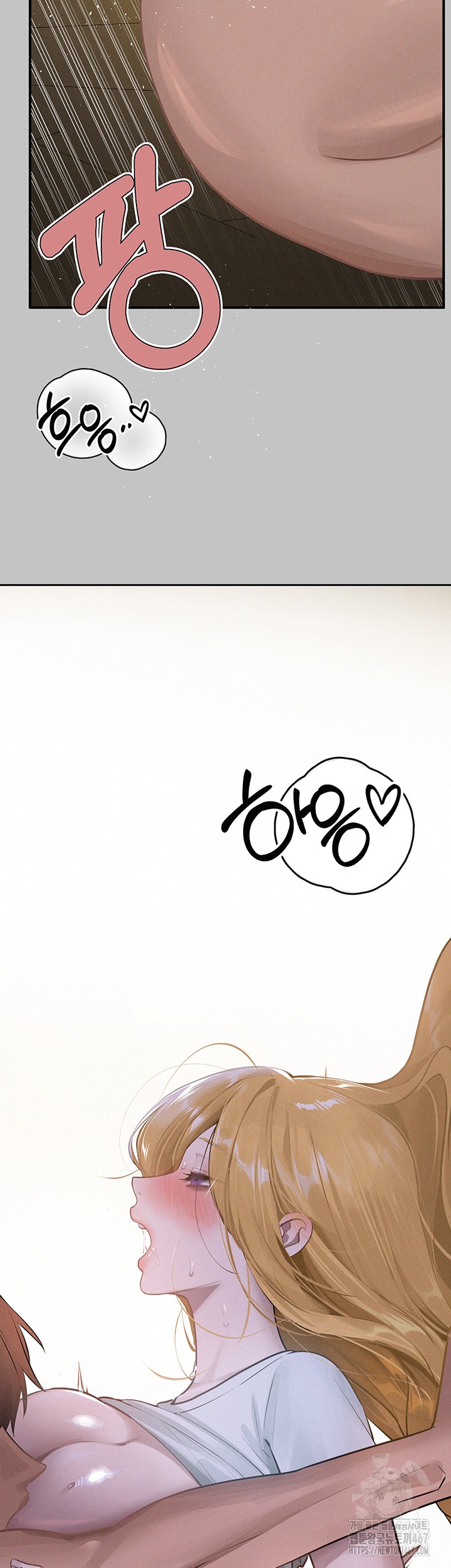 The Owner Of A Building Raw - Chapter 150 [photo 46] - MangaPorn