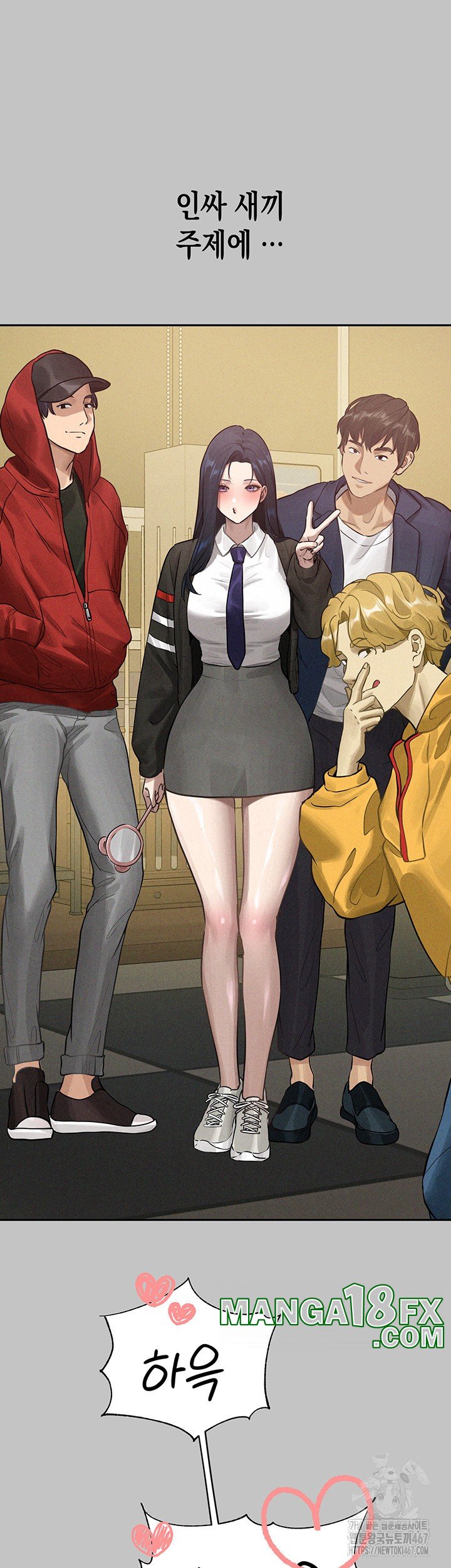 The Owner Of A Building Raw - Chapter 150 [photo 52] - MangaPorn