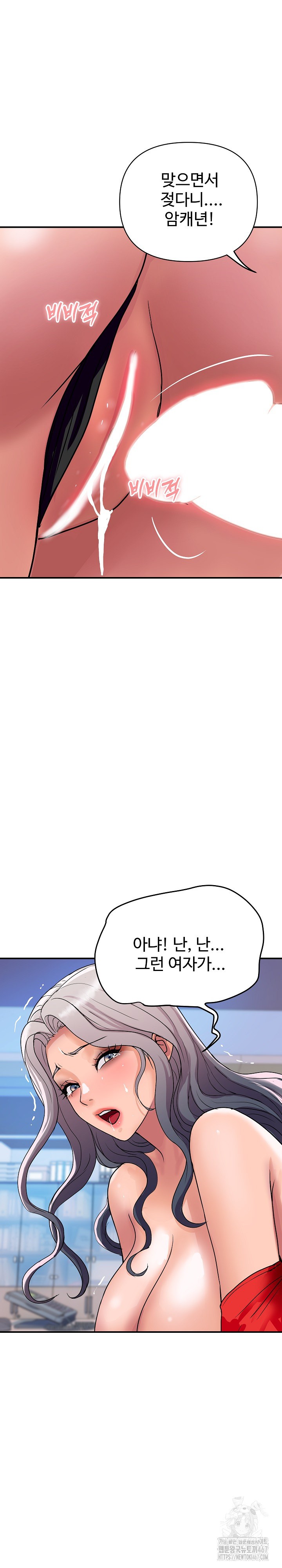 Royal Family Raw - Chapter 15 [photo 11] - MangaPorn