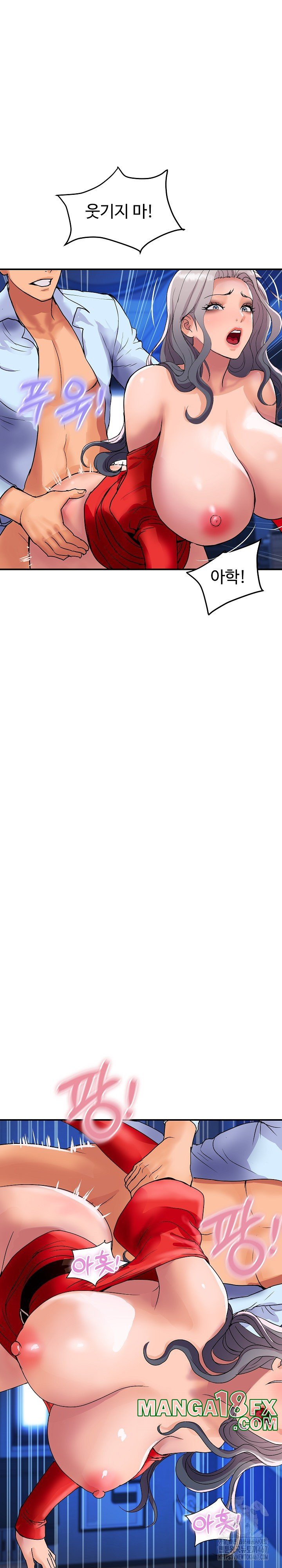 Royal Family Raw - Chapter 15 [photo 12] - MangaPorn