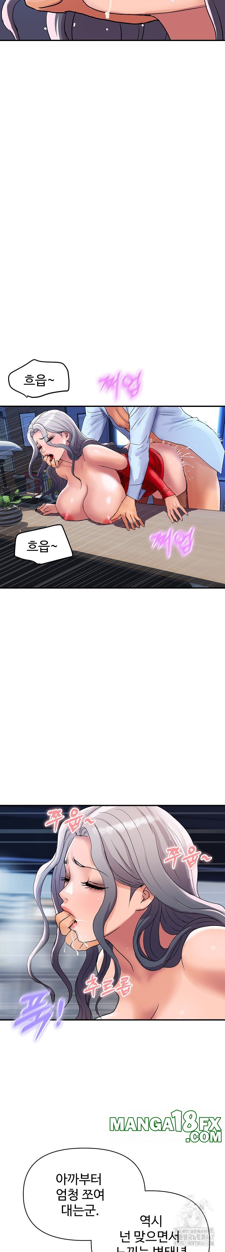 Royal Family Raw - Chapter 15 [photo 16] - MangaPorn