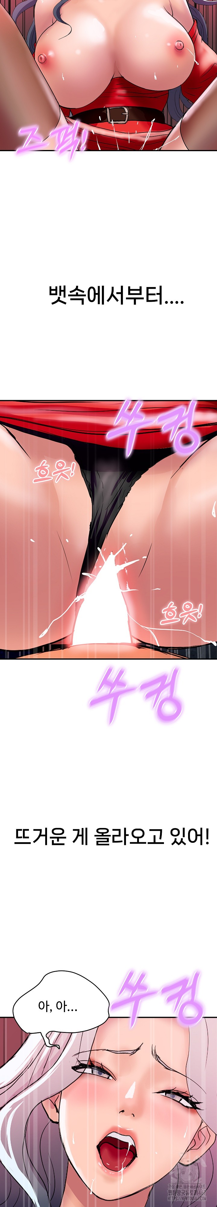 Royal Family Raw - Chapter 15 [photo 22] - MangaPorn