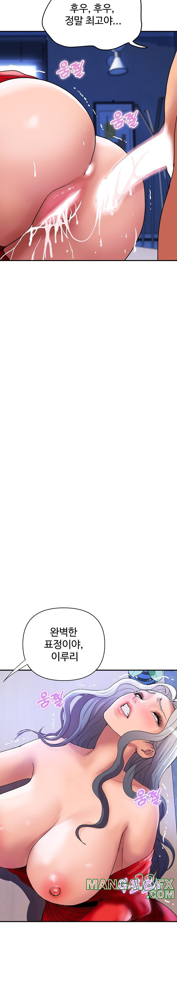 Royal Family Raw - Chapter 15 [photo 30] - MangaPorn