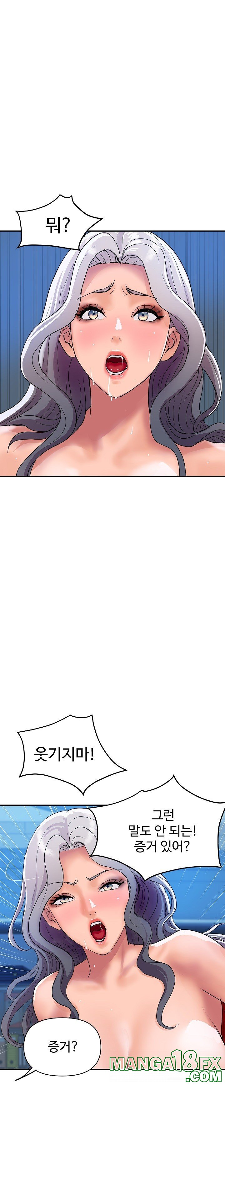 Royal Family Raw - Chapter 15 [photo 32] - MangaPorn