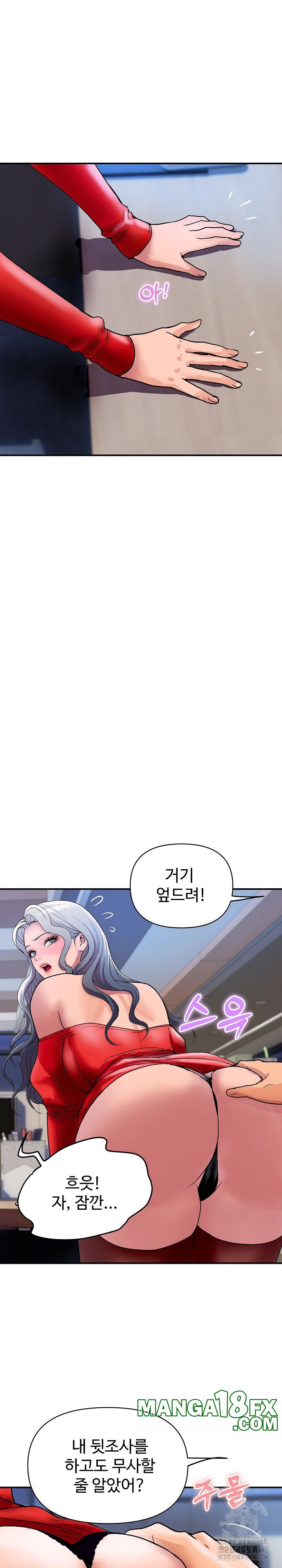 Royal Family Raw - Chapter 15 [photo 4] - MangaPorn