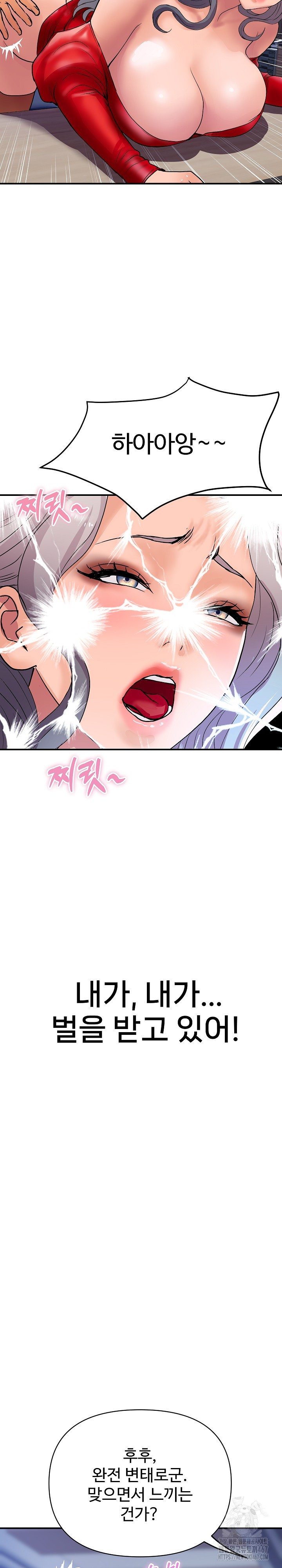 Royal Family Raw - Chapter 15 [photo 6] - MangaPorn