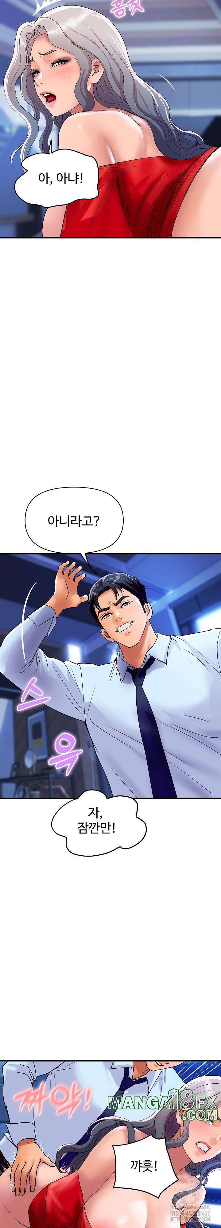 Royal Family Raw - Chapter 15 [photo 7] - MangaPorn