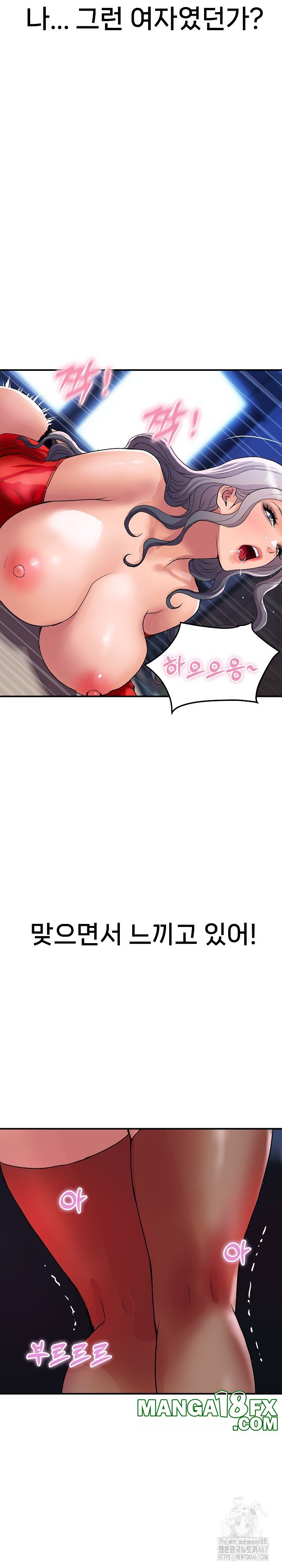 Royal Family Raw - Chapter 15 [photo 9] - MangaPorn