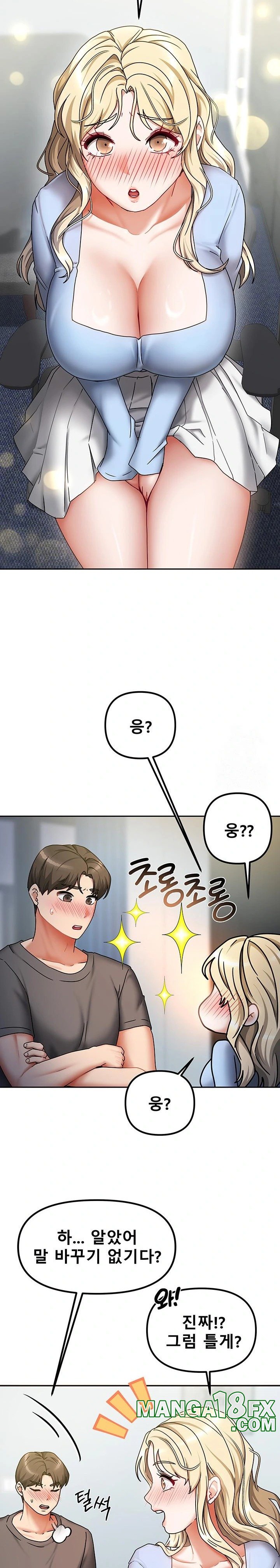 Living With Two Households Raw - Chapter 11 [photo 14] - MangaPorn