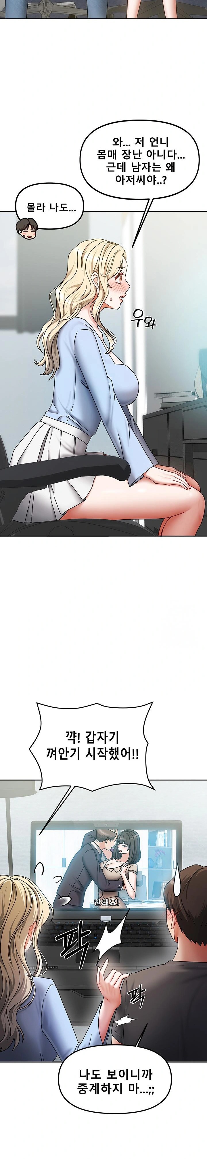 Living With Two Households Raw - Chapter 11 [photo 16] - MangaPorn