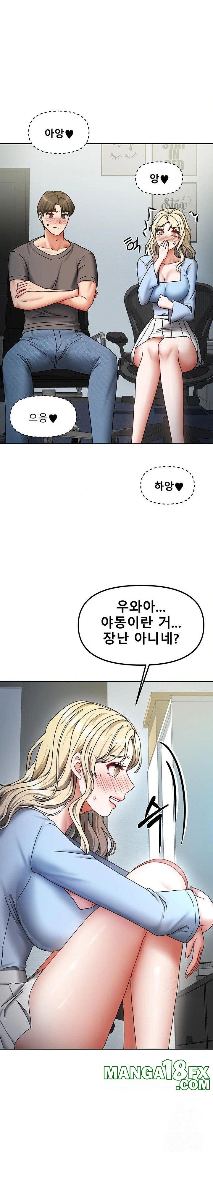 Living With Two Households Raw - Chapter 11 [photo 17] - MangaPorn