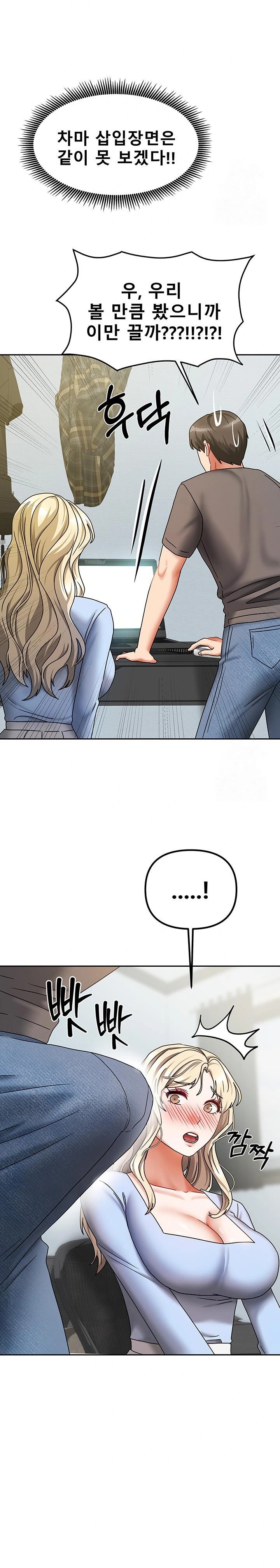 Living With Two Households Raw - Chapter 11 [photo 24] - MangaPorn