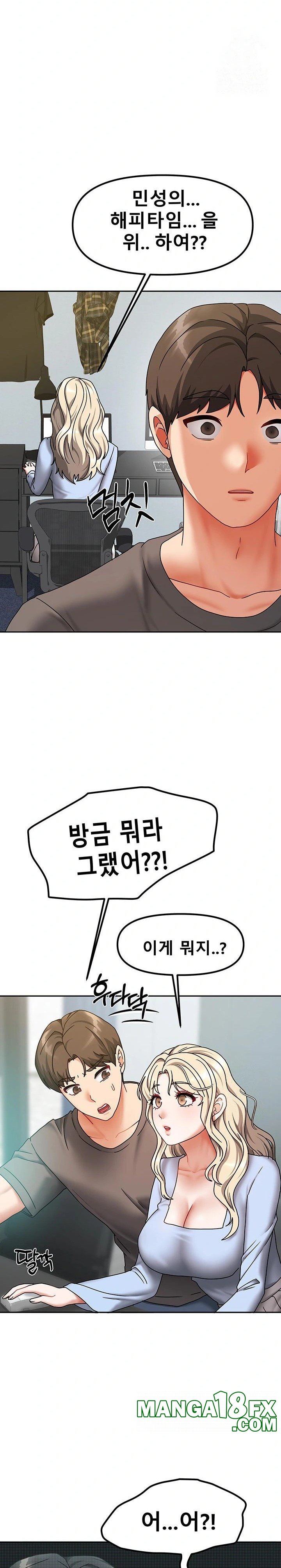 Living With Two Households Raw - Chapter 11 [photo 9] - MangaPorn