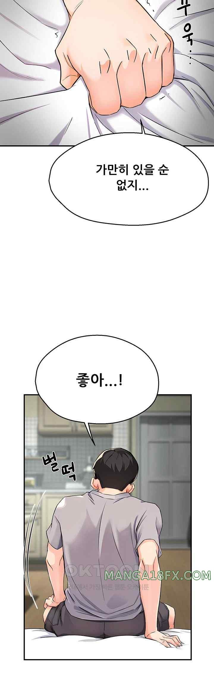 Yogurt Ladies Raw - Chapter 8 [photo 29] - MangaPorn