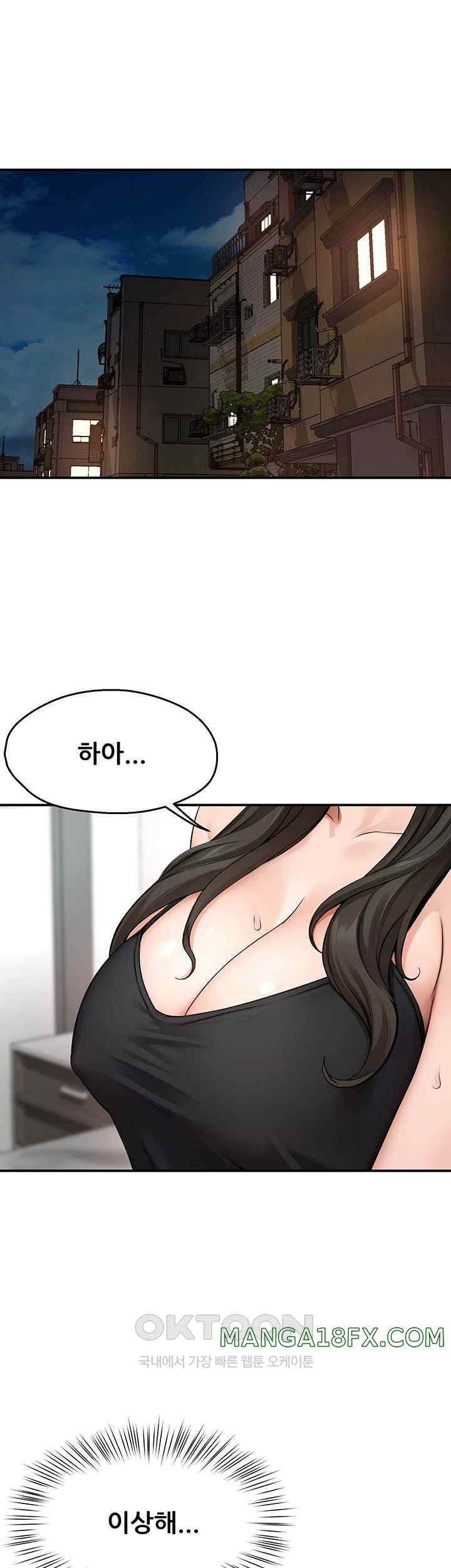 Yogurt Ladies Raw - Chapter 8 [photo 32] - MangaPorn