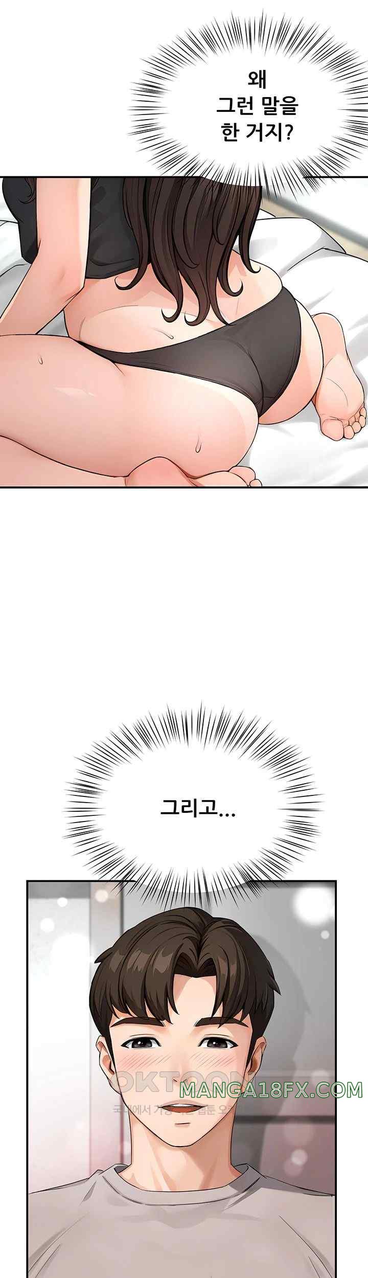 Yogurt Ladies Raw - Chapter 8 [photo 36] - MangaPorn