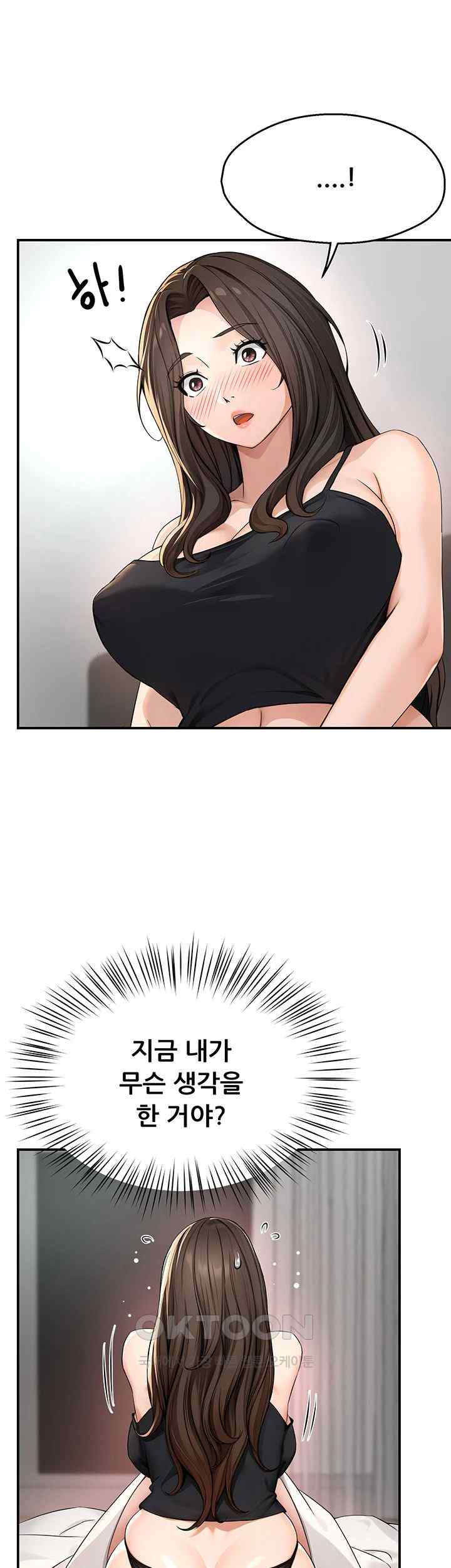 Yogurt Ladies Raw - Chapter 8 [photo 39] - MangaPorn