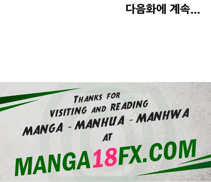 Yogurt Ladies Raw - Chapter 8 [photo 48] - MangaPorn