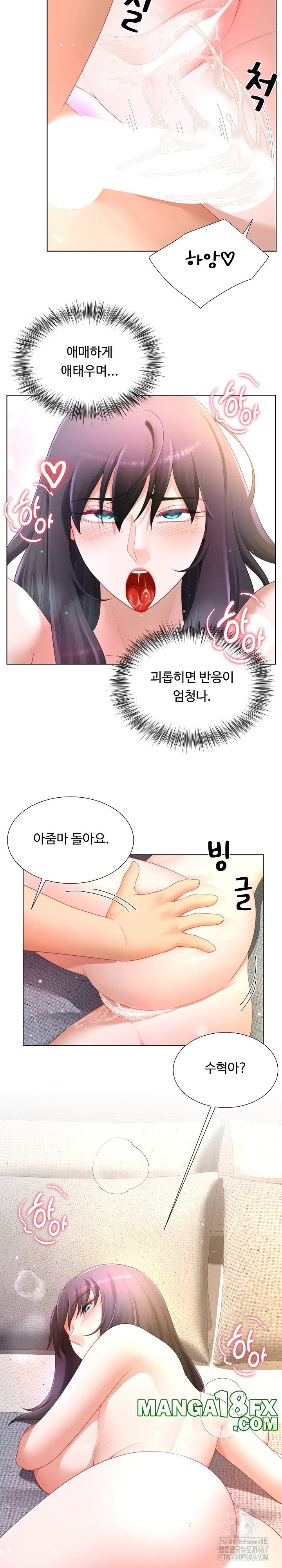 Wanna Become a Dad or a Boyfriend? Raw - Chapter 19 [photo 14] - MangaPorn