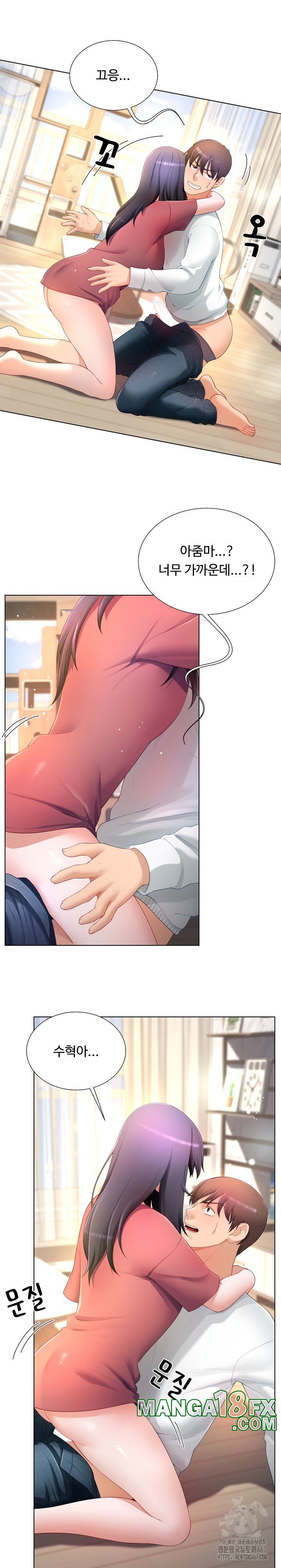 Wanna Become a Dad or a Boyfriend? Raw - Chapter 19 [photo 8] - MangaPorn