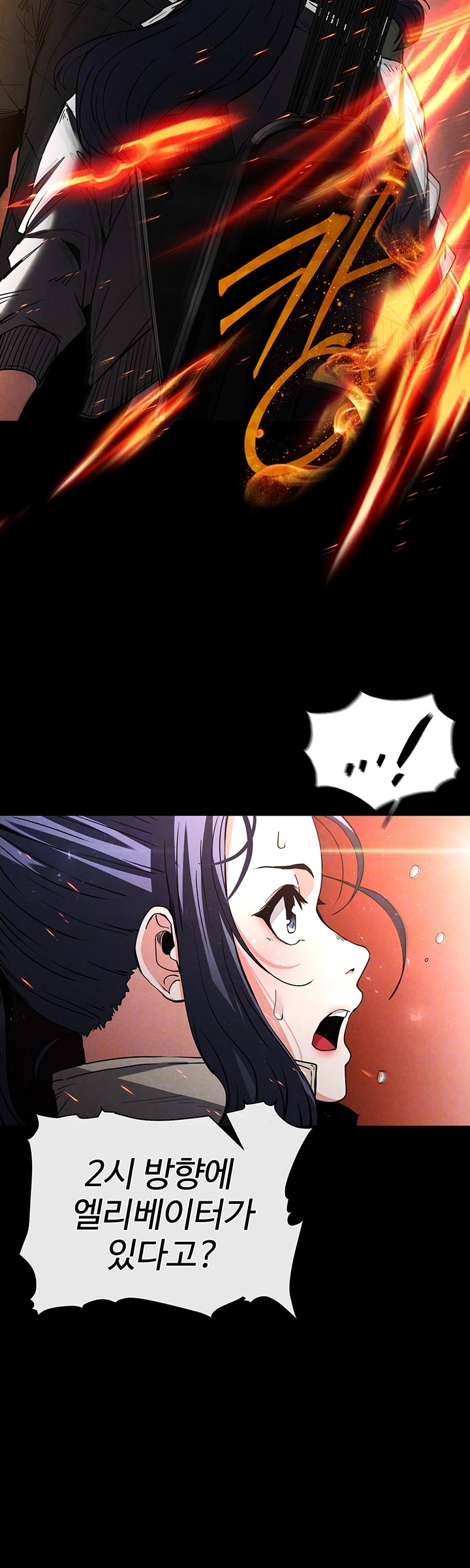 Human Scum Raw - Chapter 15 [photo 10] - MangaPorn