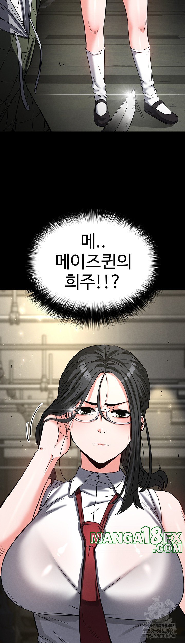 Human Scum Raw - Chapter 15 [photo 18] - MangaPorn