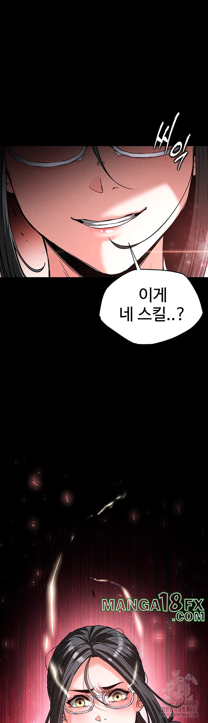 Human Scum Raw - Chapter 15 [photo 24] - MangaPorn