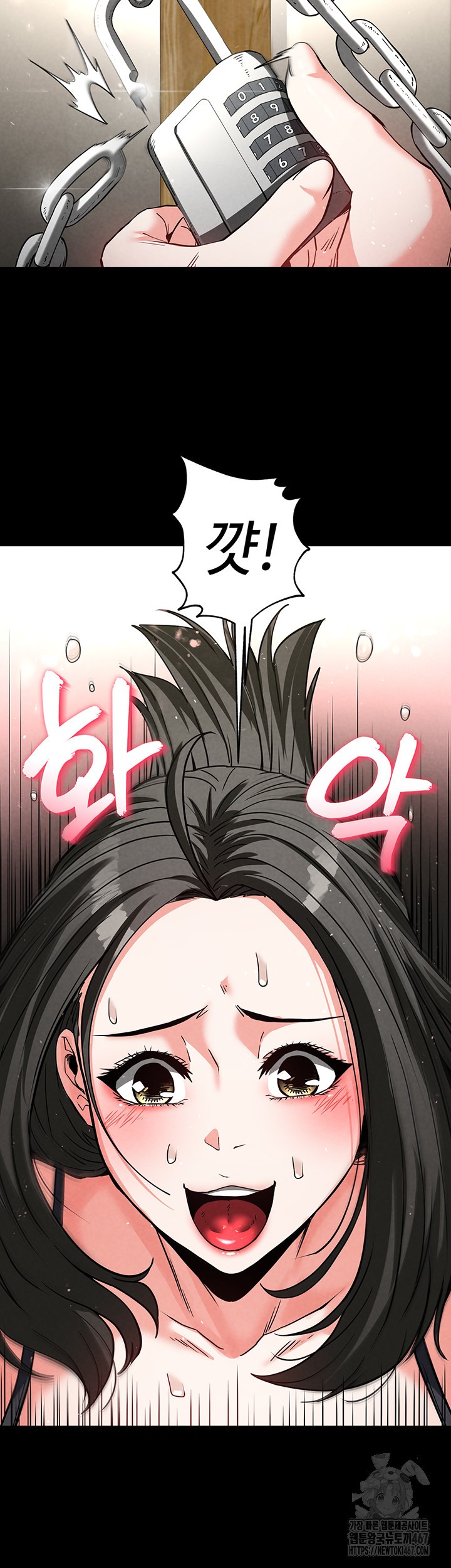 Human Scum Raw - Chapter 15 [photo 35] - MangaPorn