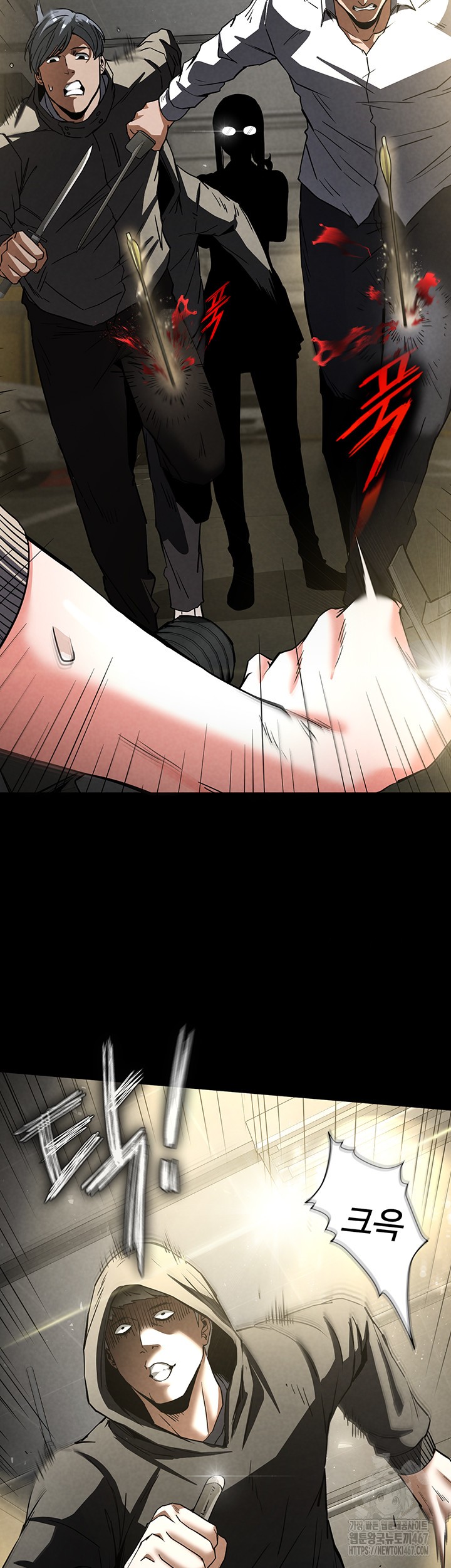 Human Scum Raw - Chapter 15 [photo 45] - MangaPorn