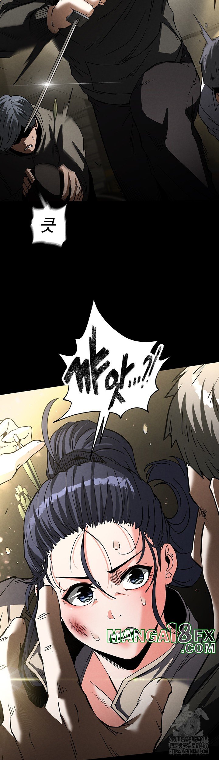 Human Scum Raw - Chapter 15 [photo 46] - MangaPorn