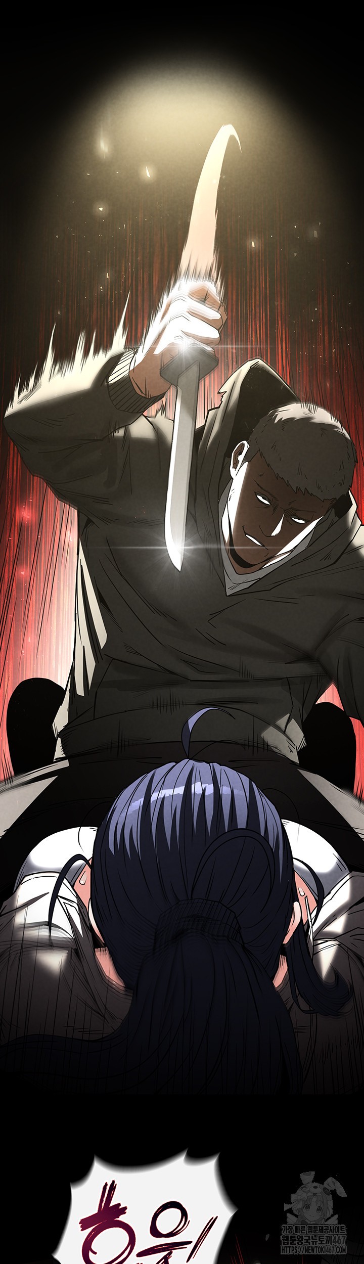 Human Scum Raw - Chapter 15 [photo 49] - MangaPorn