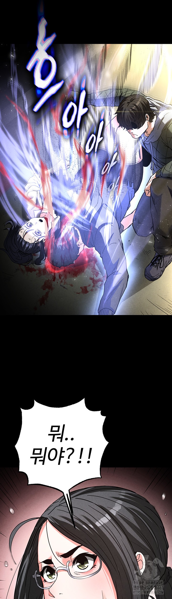 Human Scum Raw - Chapter 15 [photo 55] - MangaPorn