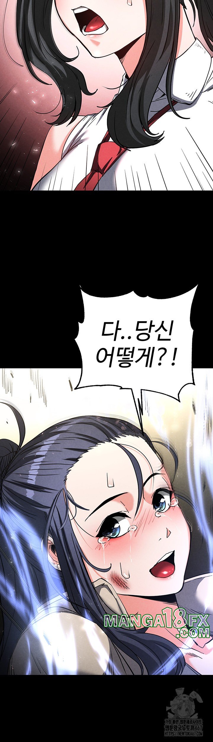 Human Scum Raw - Chapter 15 [photo 56] - MangaPorn