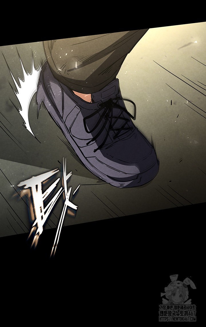 Human Scum Raw - Chapter 15 [photo 60] - MangaPorn