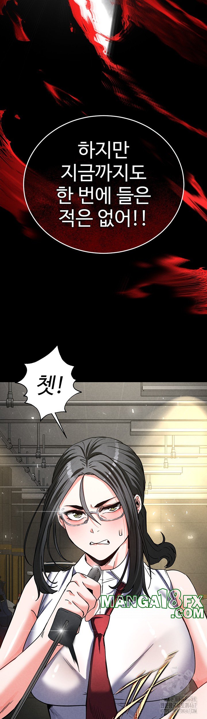 Human Scum Raw - Chapter 15 [photo 62] - MangaPorn