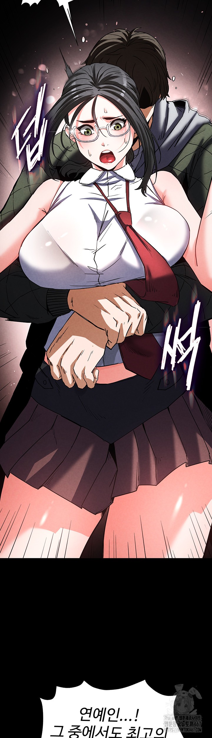 Human Scum Raw - Chapter 15 [photo 65] - MangaPorn