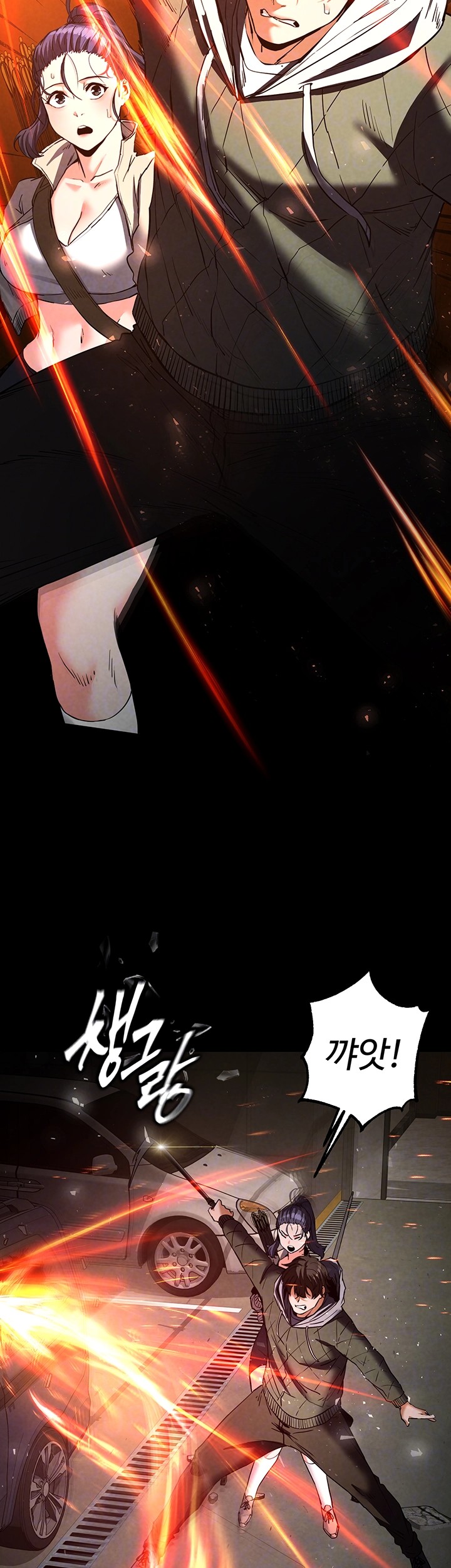 Human Scum Raw - Chapter 15 [photo 7] - MangaPorn