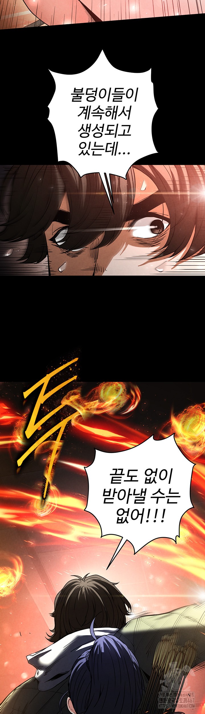 Human Scum Raw - Chapter 15 [photo 9] - MangaPorn