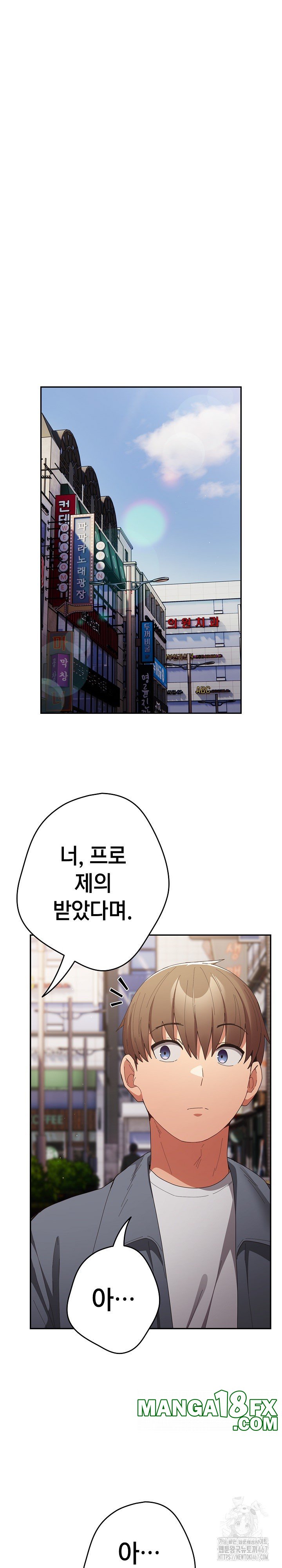 That’s Not How It’s Done Raw - Chapter 114 [photo 11] - MangaPorn