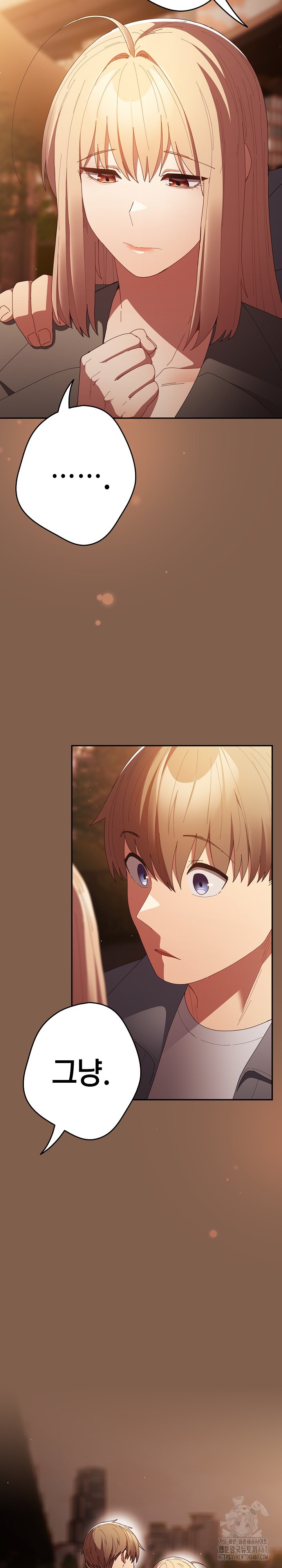 That’s Not How It’s Done Raw - Chapter 114 [photo 27] - MangaPorn