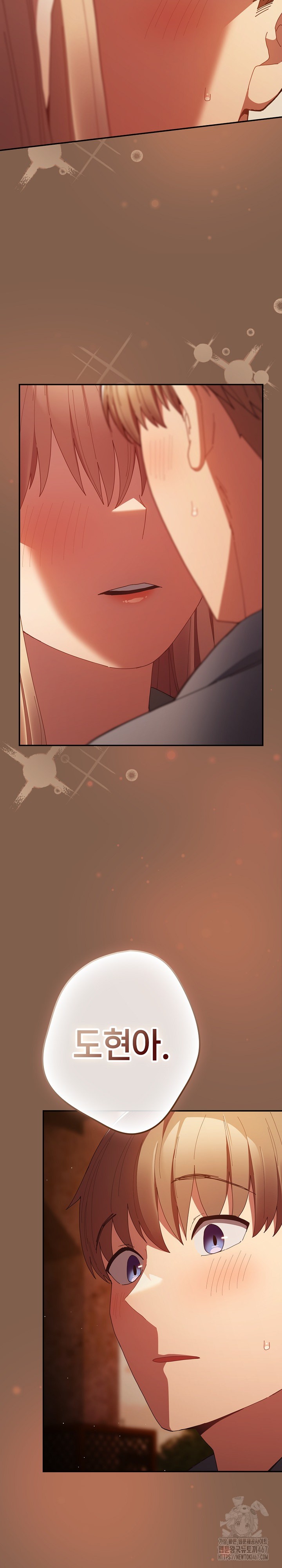 That’s Not How It’s Done Raw - Chapter 114 [photo 30] - MangaPorn